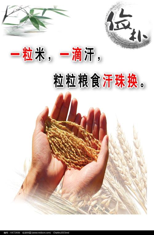 做个工商银行转账凭条